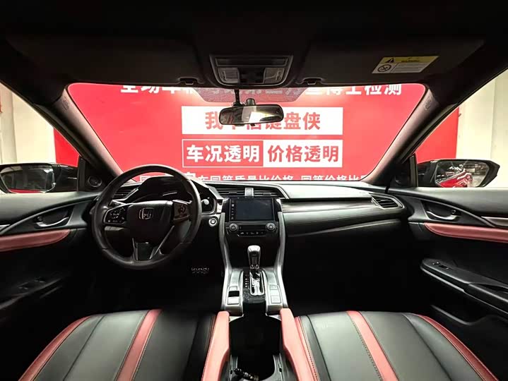 Photo 9 - Honda Civic