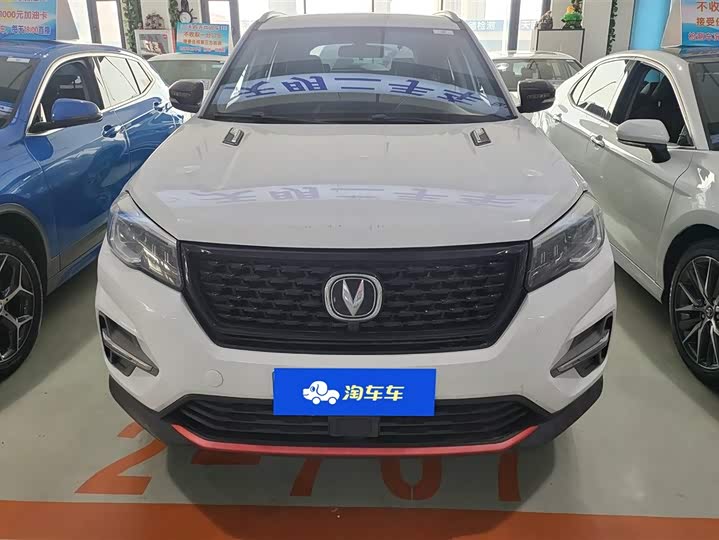 Фото 2 - Changan CS75