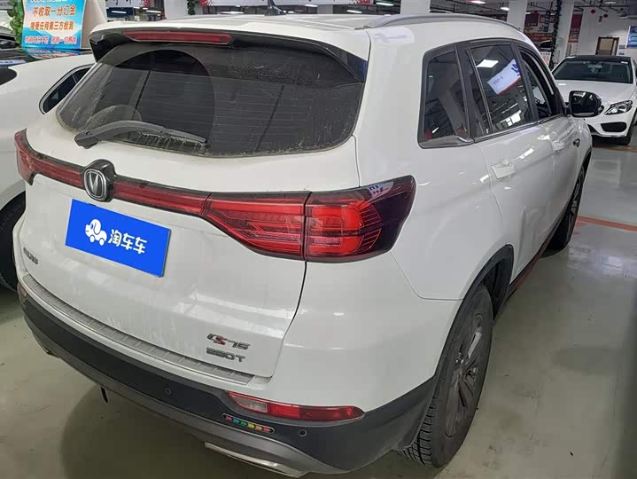 Фото 3 - Changan CS75