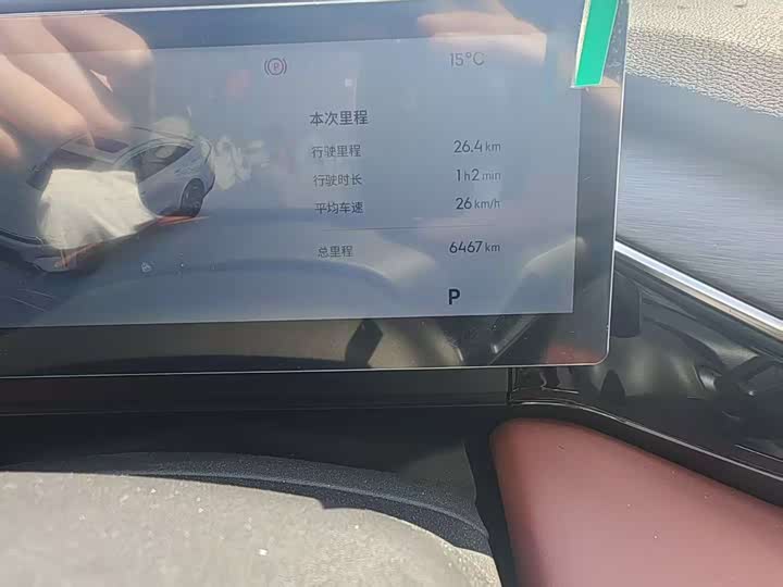 Фото 2 - Geely Galaxy L6