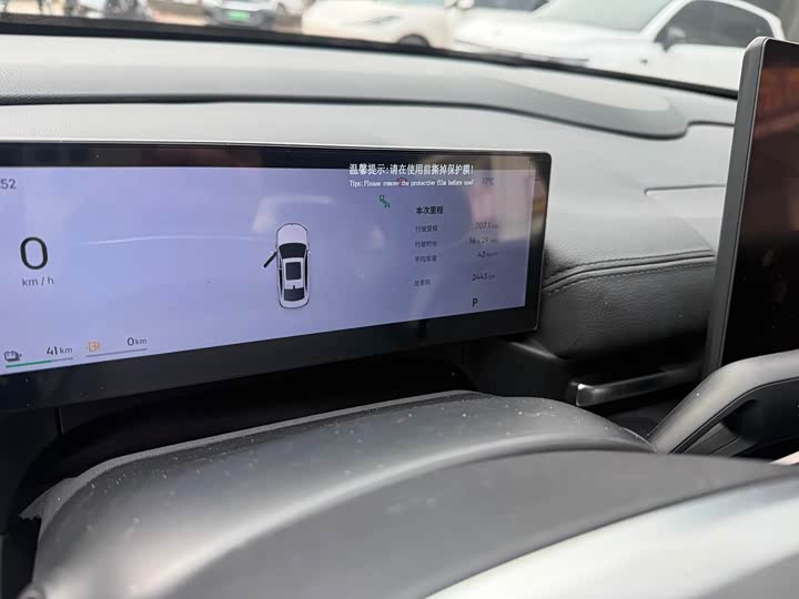 Фото 7 - Geely Galaxy A7