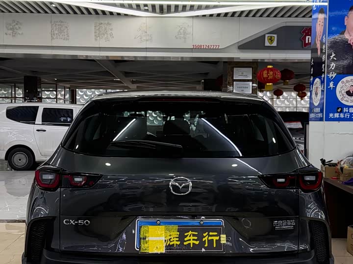 Photo 4 - Mazda CX-50