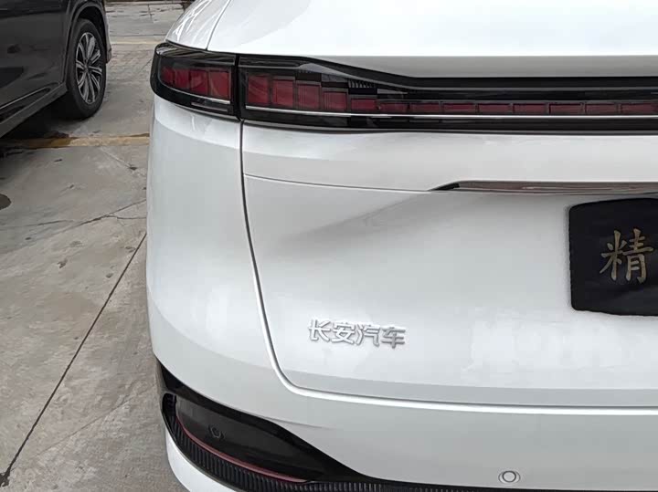 Photo 6 - Changan CS75 Plus