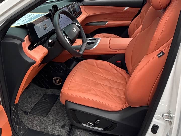 Photo 9 - Changan CS75 Plus