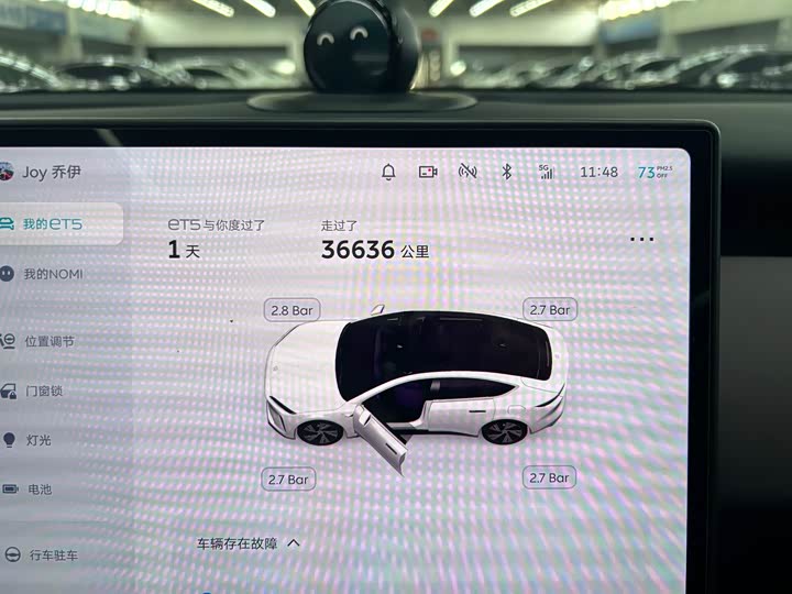 Фото 8 - Nio ET5