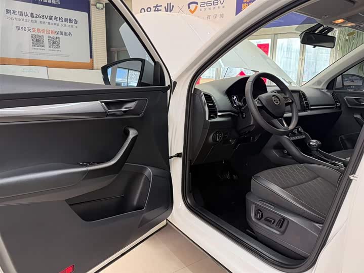 Фото 8 - Skoda Karoq