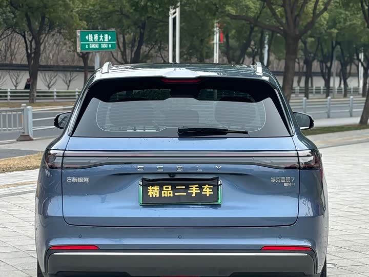 Photo 5 - Geely Galaxy Starship 7