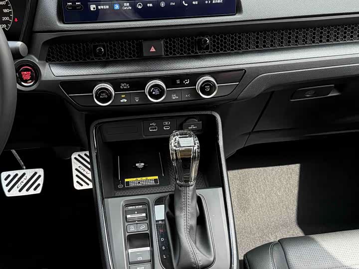 Photo 9 - Honda CR-V