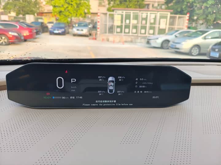 Photo 4 - GAC Hyptec HT