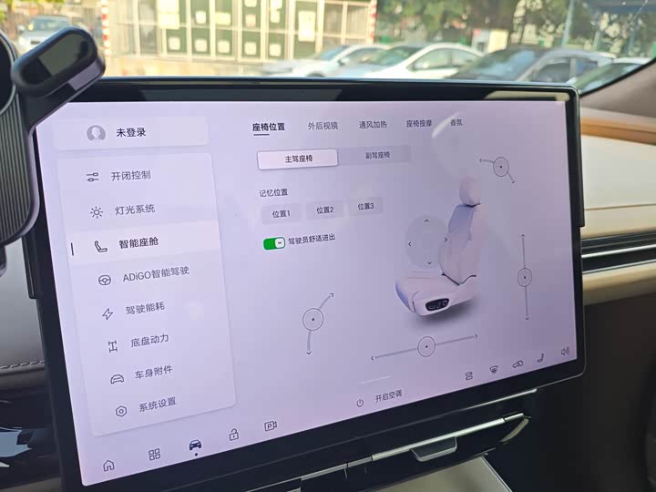 Photo 5 - GAC Hyptec HT