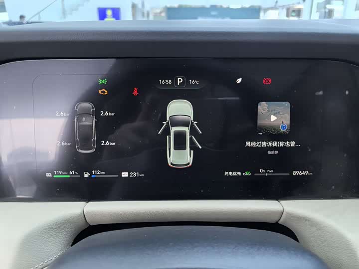 Фото 5 - Aito M7