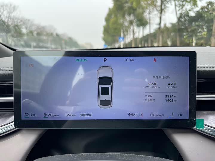 Photo 9 - Roewe M7 DMH