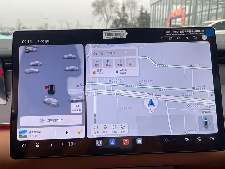 Фото 9 - BYD Han L