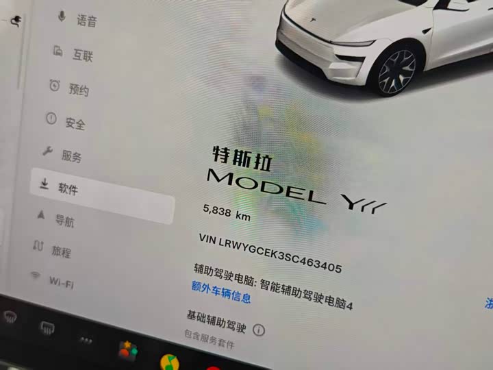 Photo 5 - Tesla Model Y