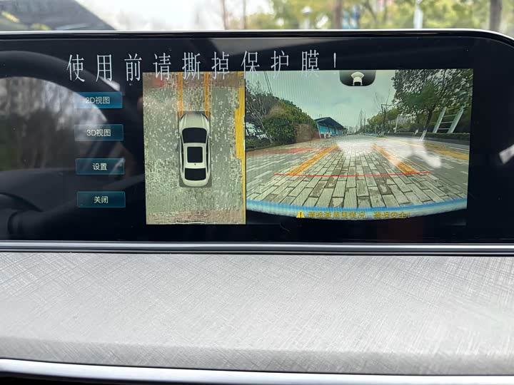 Фото 7 - Changan Eado Plus