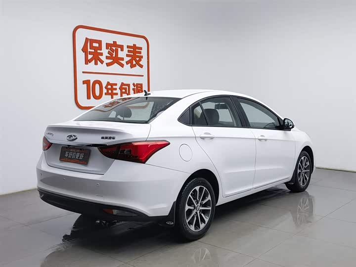 Photo 2 - Chery Arrizo 5