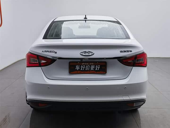 Photo 4 - Chery Arrizo 5