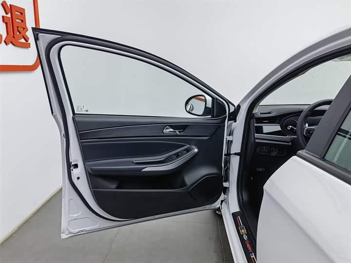 Photo 8 - Chery Arrizo 5