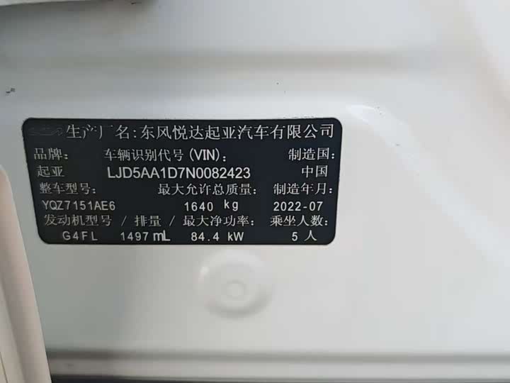 Фото 2 - Kia KX3