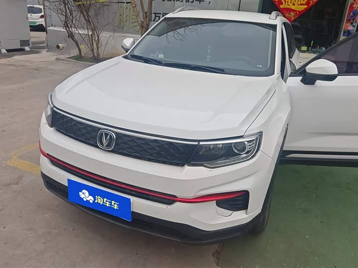 Фото 2 - Changan CS35 Plus