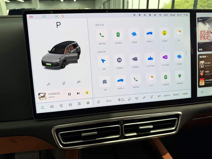 Фото 8 - LiXiang L9