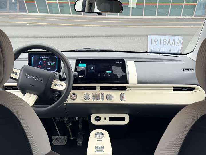 Фото 9 - Changan Qiyuan (Nevo) Lumin