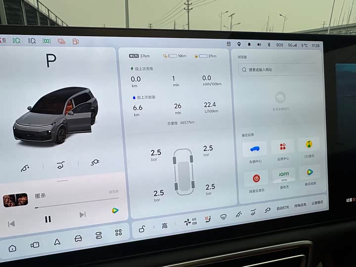 Фото 5 - LiXiang L9