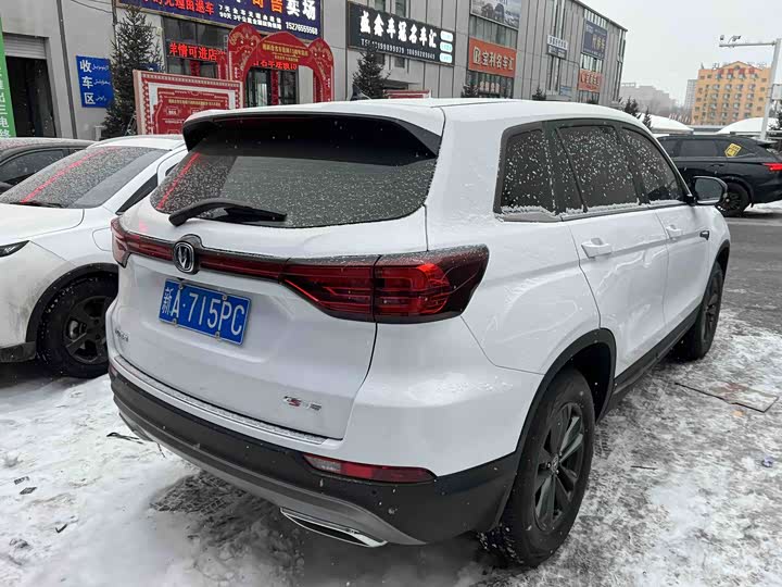 Фото 3 - Changan CS75