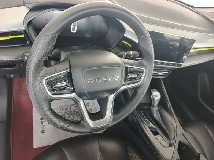 Photo 7 - Roewe i5