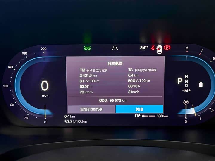 Фото 7 - Volvo S90