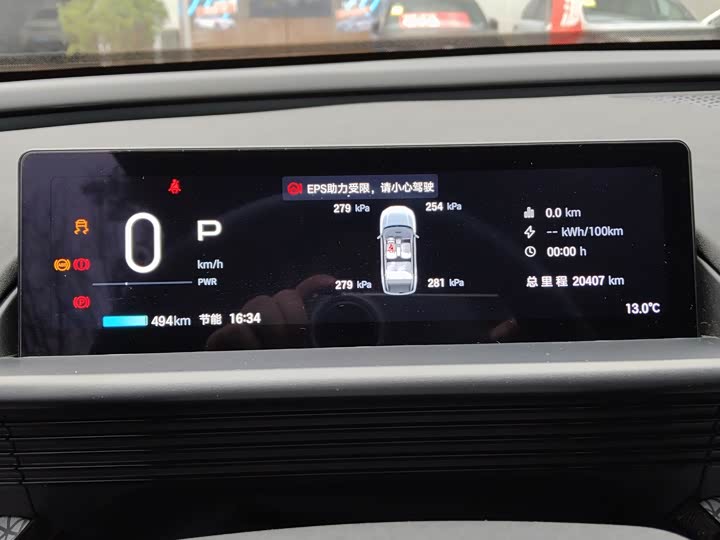 Фото 7 - Toyota bZ3X