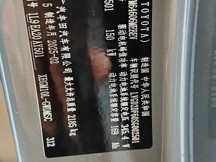 Фото 9 - Toyota bZ3X