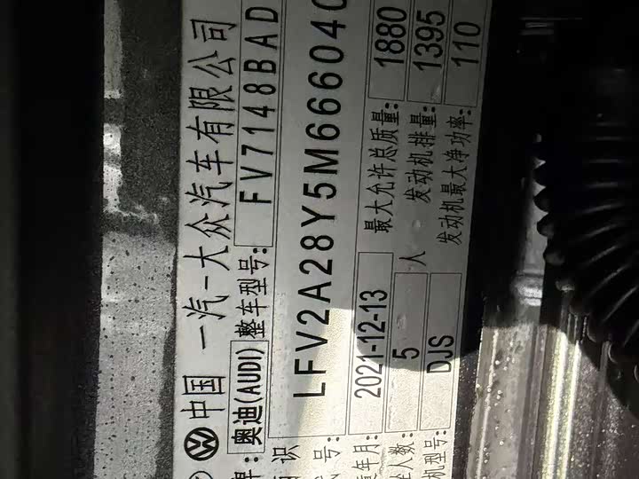 Фото 2 - Audi A3