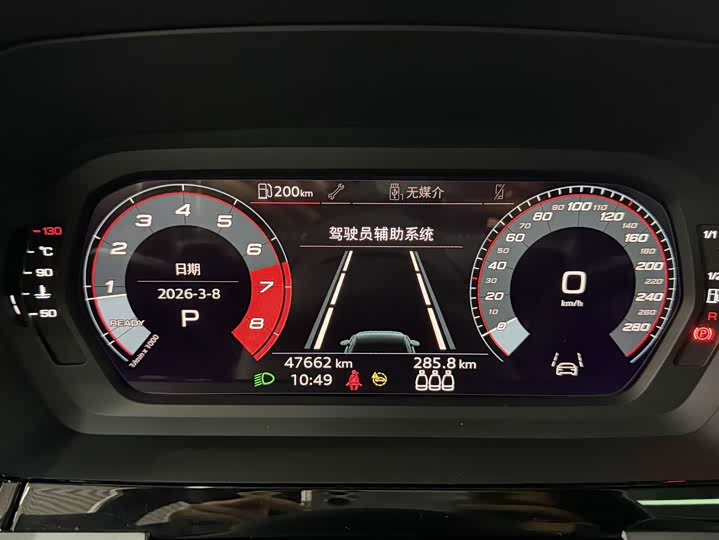 Фото 5 - Audi A3