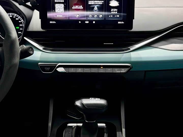 Фото 9 - Geely Emgrand GS