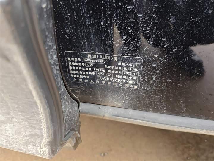 Фото 3 - Audi Q6