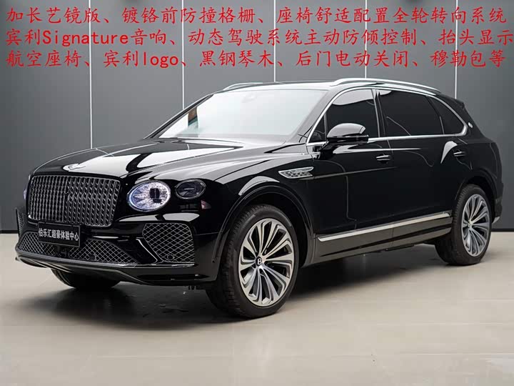 Фото 2 - Bentley Bentayga