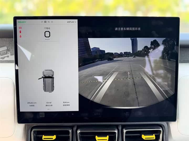 Фото 7 - Chery iCar V23