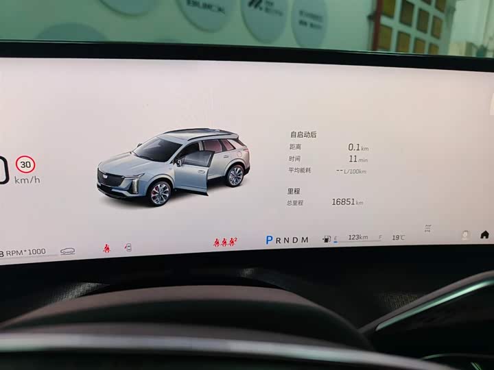 Photo 9 - Cadillac XT5