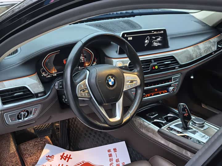 Фото 5 - BMW 7 Series