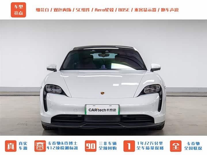 Photo 2 - Porsche Taycan