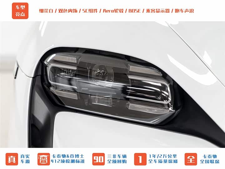 Photo 3 - Porsche Taycan