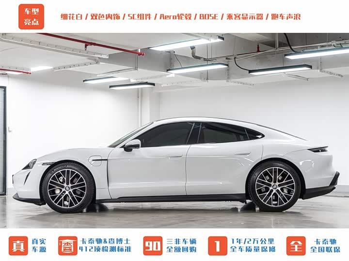 Photo 4 - Porsche Taycan