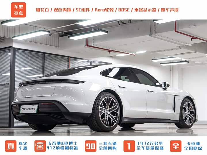 Photo 5 - Porsche Taycan