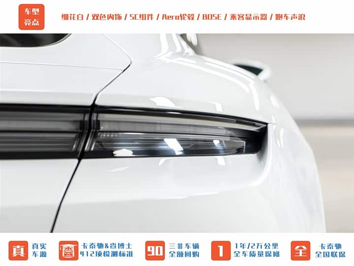 Photo 6 - Porsche Taycan