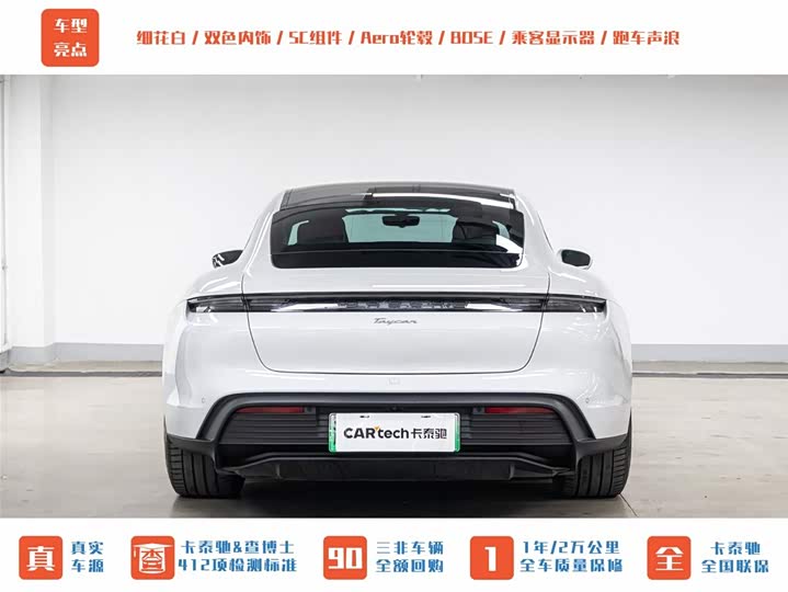 Photo 7 - Porsche Taycan