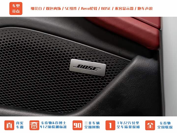 Photo 8 - Porsche Taycan