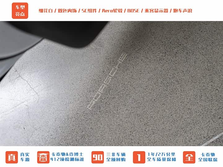 Photo 9 - Porsche Taycan