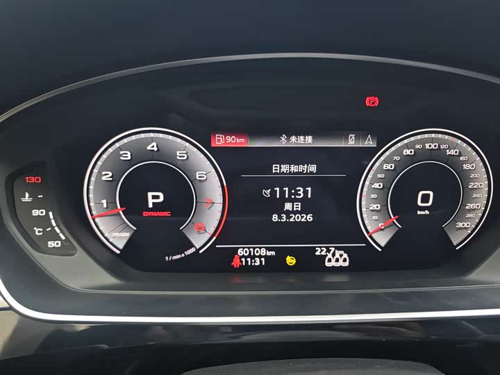 Фото 7 - Audi A8