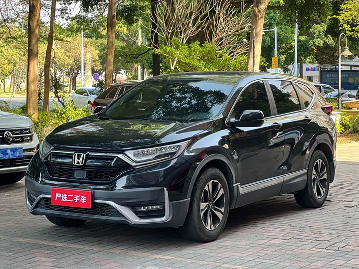 Photo 1 - Honda CR-V